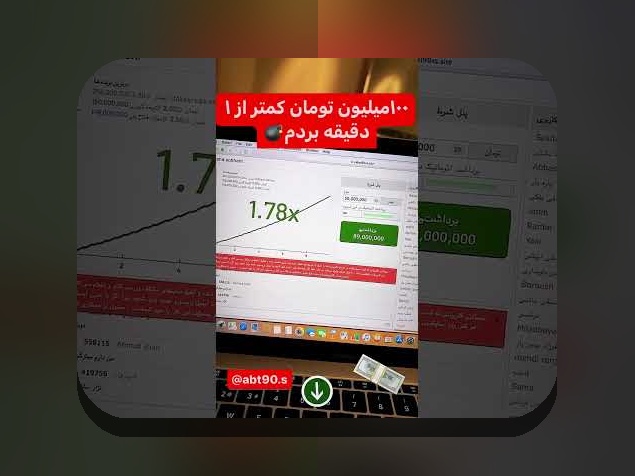 چرا دانلود اپلیکیشن سایت هات بت، گزینهای ضروری برای علاقهمندان به سایت شرط بندی است؟
